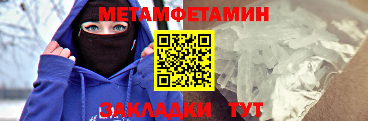 АМФ 97% Туапсе