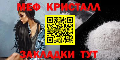прущие крисы Комсомольск-на-Амуре