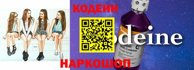 прущие крисы Комсомольск-на-Амуре