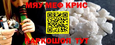 COCAINE Конаково