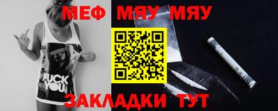 COCAINE Конаково