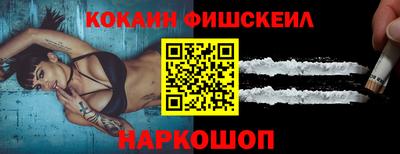 COCAINE Конаково
