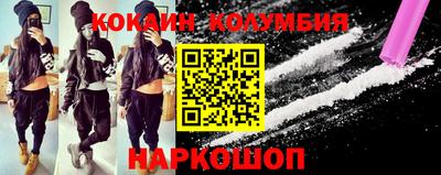 COCAINE Конаково