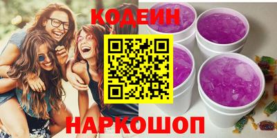 трава Коммунар