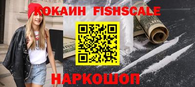 прущие крисы Комсомольск-на-Амуре
