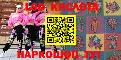 прущие крисы Комсомольск-на-Амуре