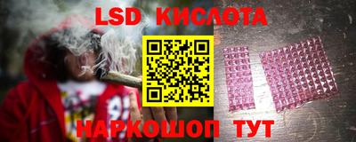 прущие крисы Комсомольск-на-Амуре