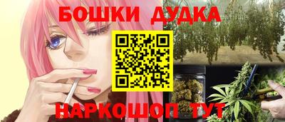 COCAINE Конаково