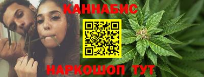 прущие крисы Комсомольск-на-Амуре