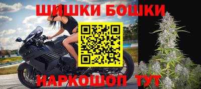 прущие крисы Комсомольск-на-Амуре