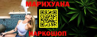 прущие крисы Комсомольск-на-Амуре