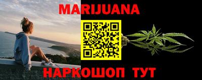 прущие крисы Комсомольск-на-Амуре