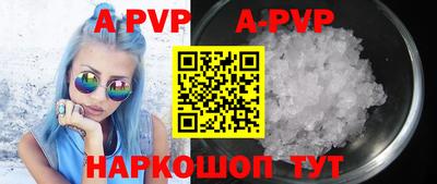трава Коммунар