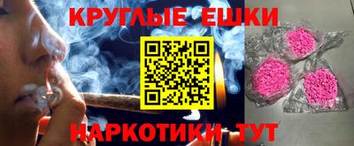 мяу мяу кристалл Краснокаменск