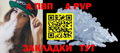 COCAINE Конаково