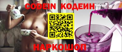 прущие крисы Комсомольск-на-Амуре