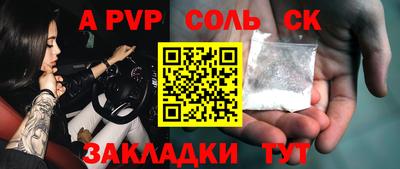 COCAINE Конаково