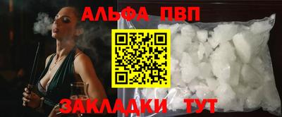 прущие крисы Комсомольск-на-Амуре