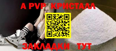 трава Коммунар