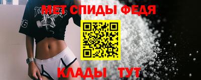 прущие крисы Комсомольск-на-Амуре