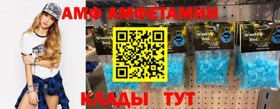 прущие крисы Комсомольск-на-Амуре