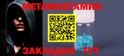 трава Коммунар