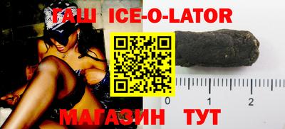 прущие крисы Комсомольск-на-Амуре