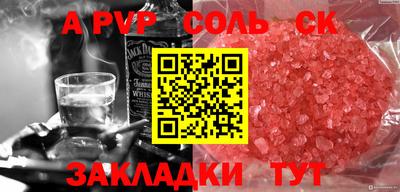 COCAINE Конаково