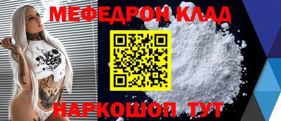 трава Коммунар