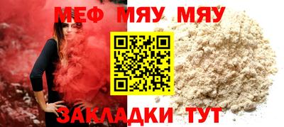 трава Коммунар