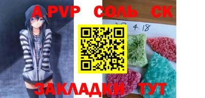 трава Коммунар