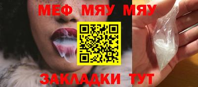 прущие крисы Комсомольск-на-Амуре