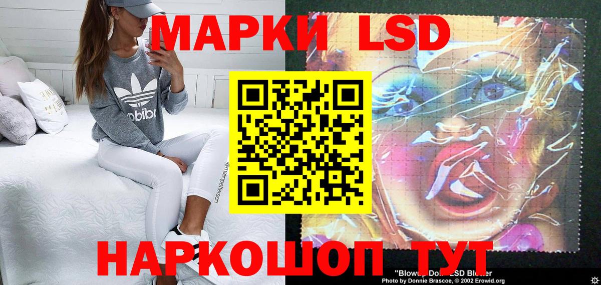 Наркотические марки 1500мкг  Наркотические марки 1500мкг  Туапсе  Вход с VPN 